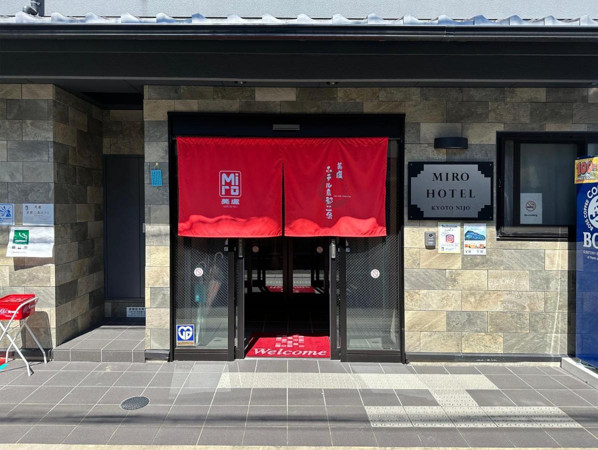 Miro Kyoto Nijo Hotel Экстерьер фото