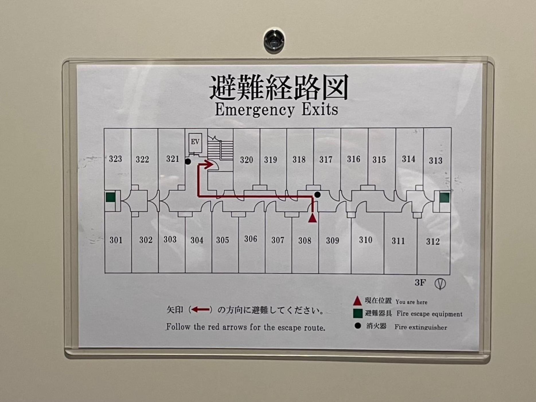 Miro Kyoto Nijo Hotel Экстерьер фото