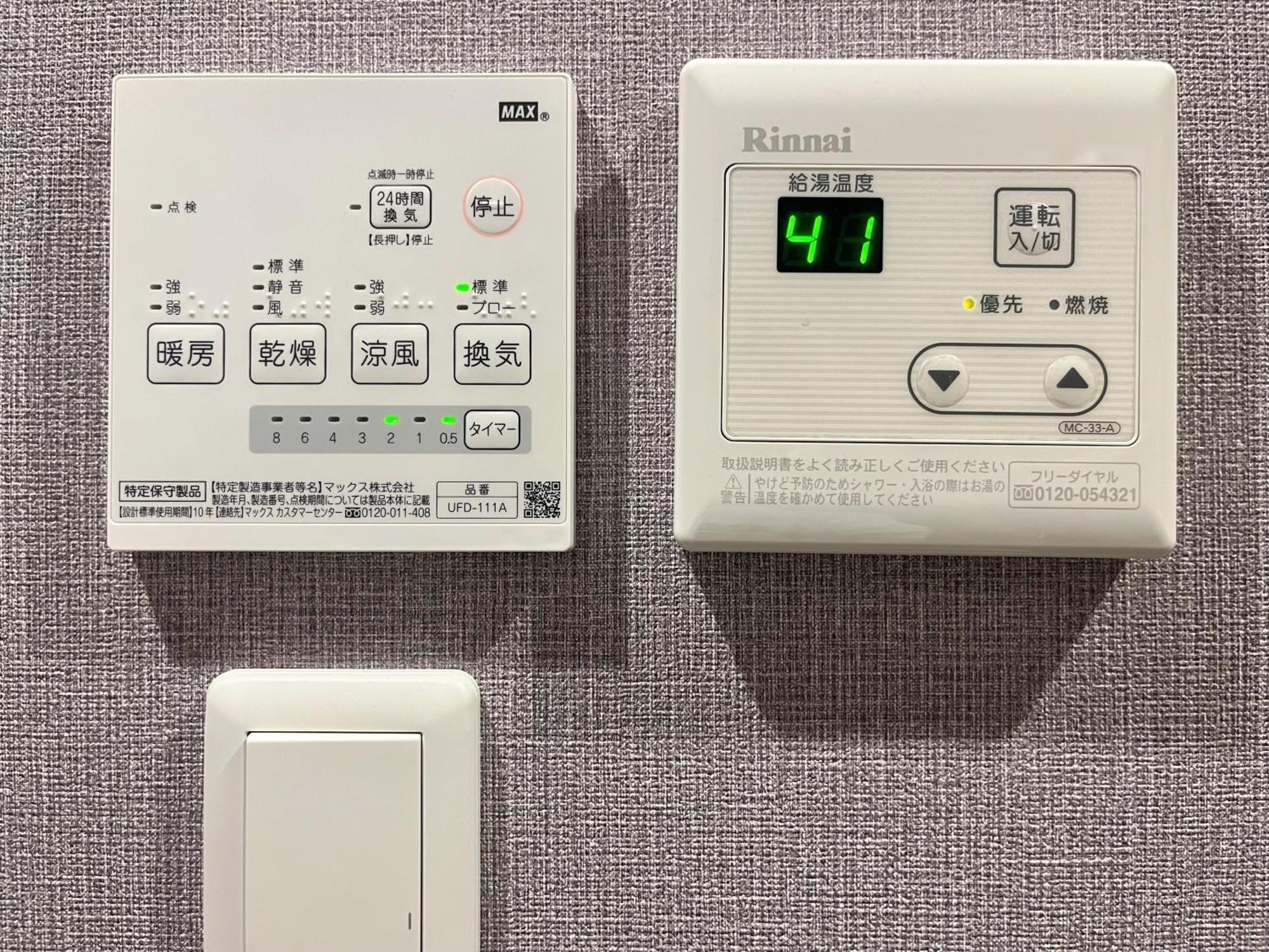 Miro Kyoto Nijo Hotel Экстерьер фото
